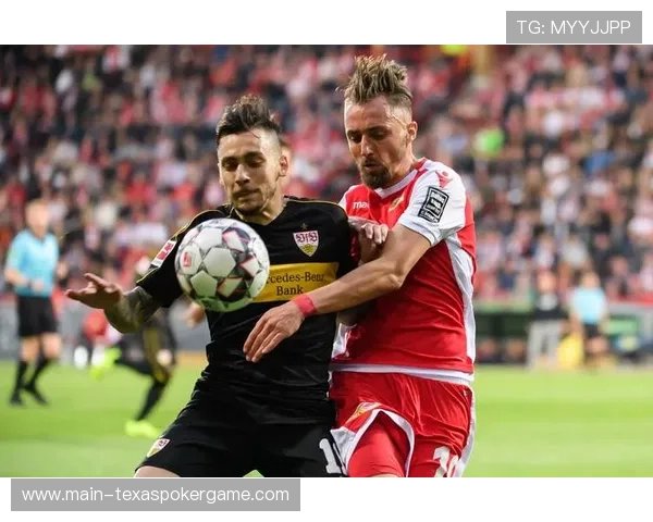 门兴格拉德巴赫vs柏林联合：保级关键六分战